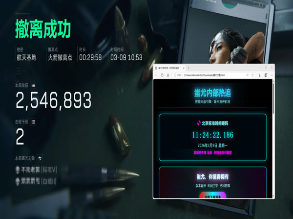 三角洲fo辅助是什么透视自瞄效果
